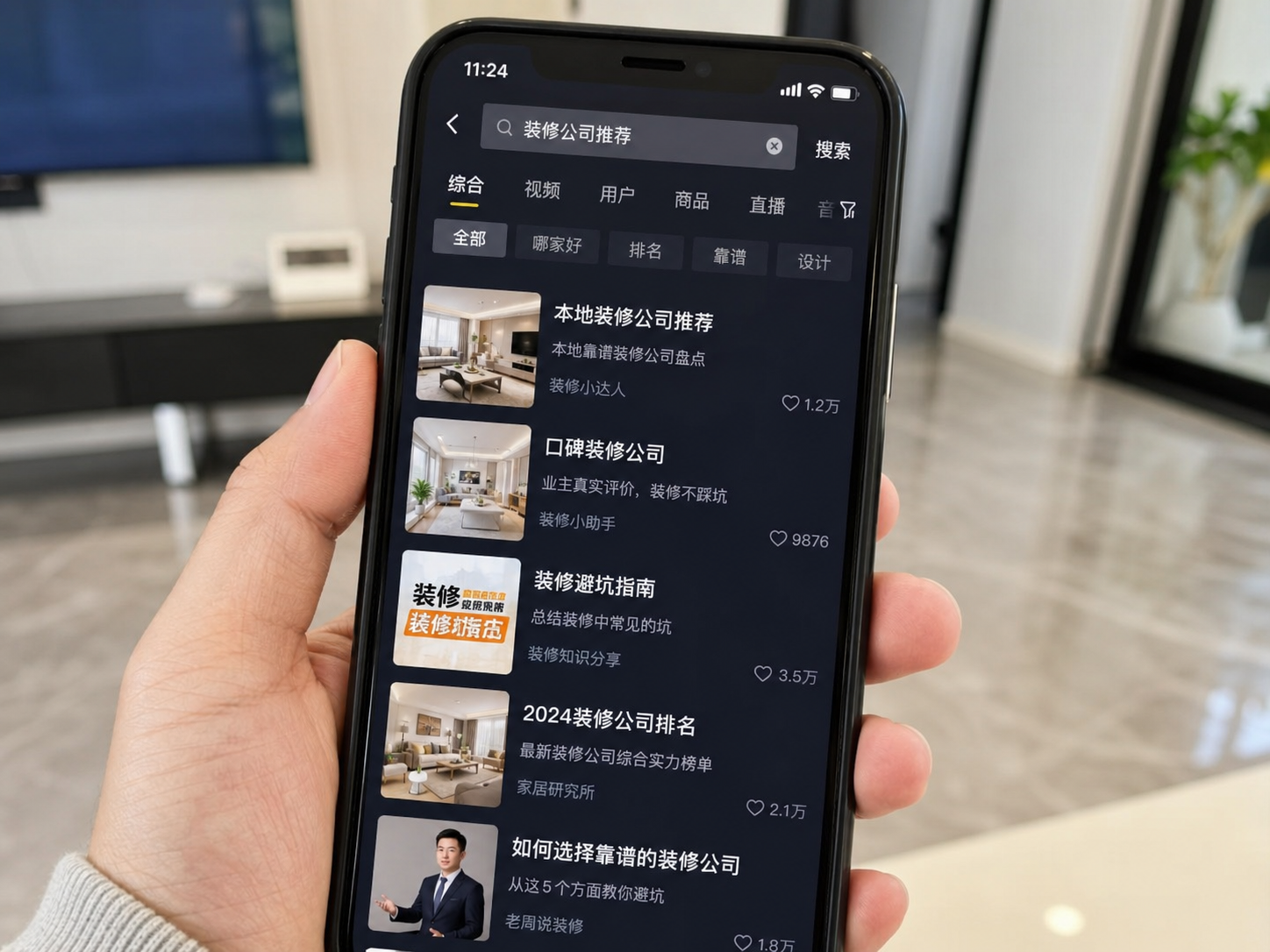 抖音精准获客案例